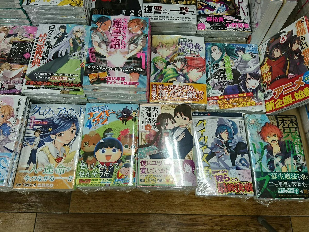 青馬堂書店 Ar Twitter 新刊続き カラダ探し 15巻 腹ペコのマリー 2巻 遊戯王arc V 4巻 遊戯王arc V最強デュエリスト遊矢 2巻 黒子のバスケreplaceplus 7巻 心臓に杭を打ちつけて 1巻 クロスアカウント 1巻 青春兵器ナンバーワン 4巻 大正処女御伽話 5巻 など