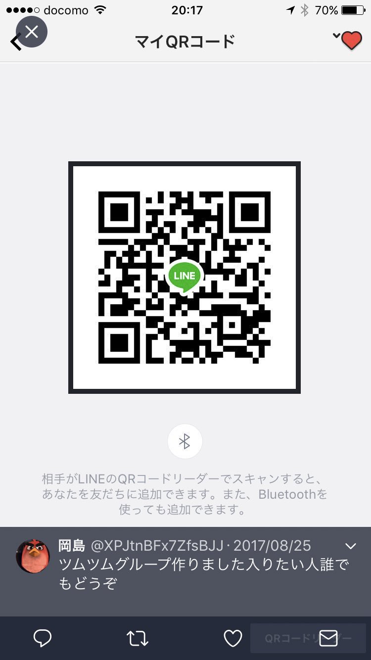 ぷにぷに売ります 詐欺です みなさん気をつけてください 詐欺 詐欺師 妖怪ウォッチぷにぷに 妖怪ウォッチ ぷにぷにアカウント販売 T Co Vh6vxdkfwg Twitter