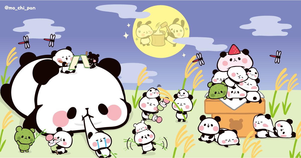 今日は #中秋の名月 だよ❤️ でかぱんは…月よりちびぱん！？((ﾉ)・ω