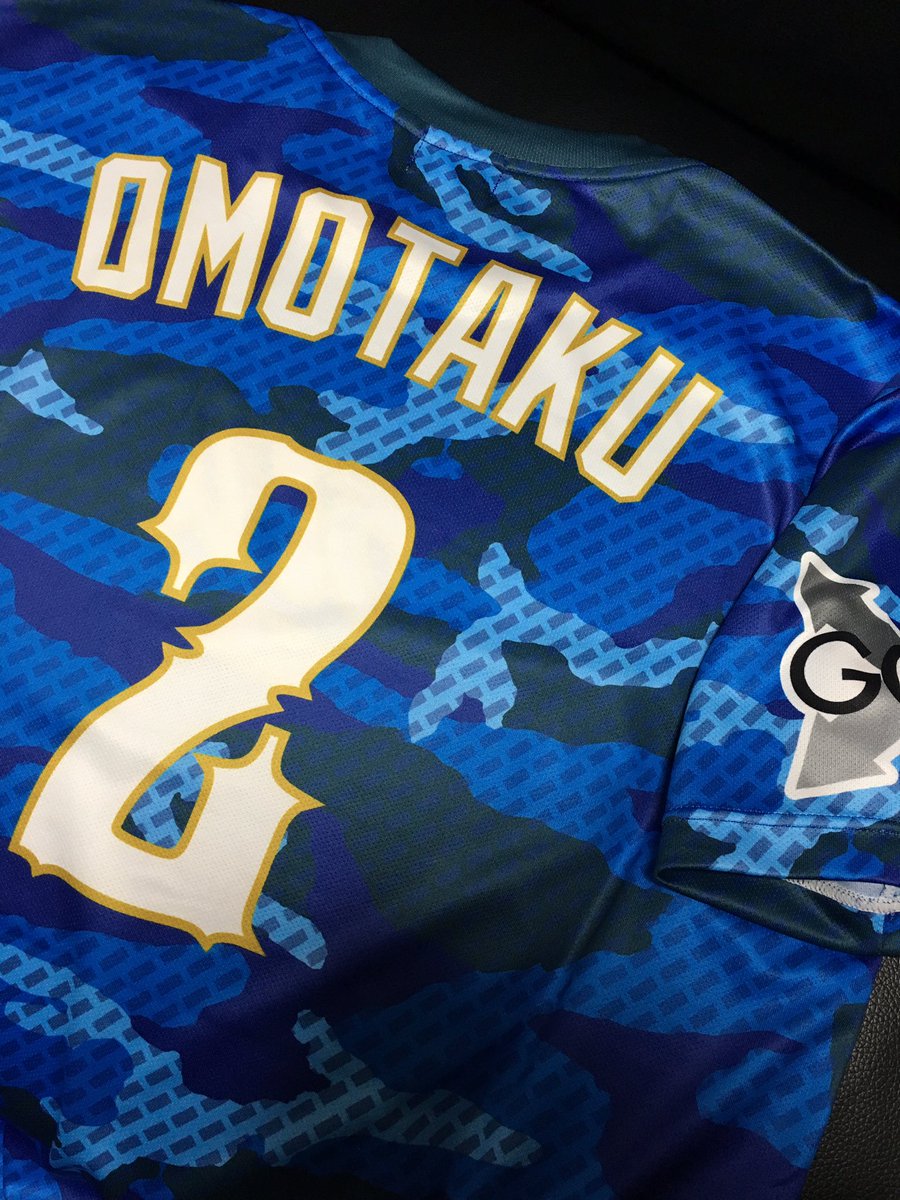 bbCloud9's tweet photo. CLOUD9セカンドユニフォームを作成しました！
製作は #EUGENE さんにて！
イメージは #トクサン 所属する #天晴 さんを参考にさせていただきました！
右袖には野球スコアアプリ #TouchScore をスポンスロゴに！
早く試合がしたいです！！ https://t.co/ZGVQiwoHpP