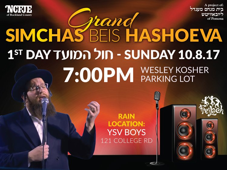 Freilach Band (@thefreilachband) on Twitter photo Excited to be doing this fantastic event for 3rd year in a row! Join us as we celebrate with <a href="/DaskalShloime/">Shloime Daskal</a> 1st day of Chol Hamoed!#SBH Excited to be doing this fantastic event for 3rd year in a row! Join us as we celebrate with <a href="/DaskalShloime/">Shloime Daskal</a> 1st day of Chol Hamoed!#SBH