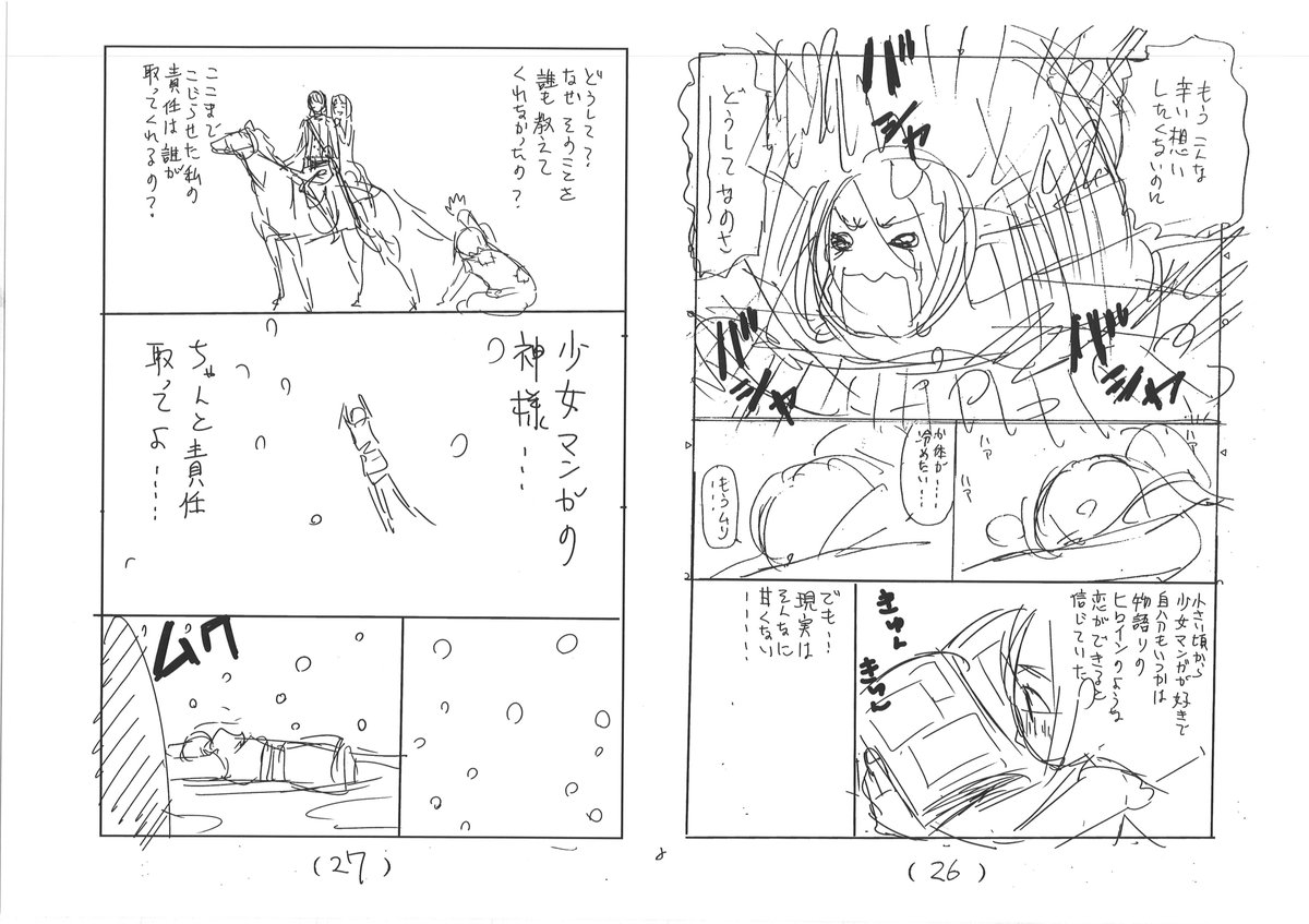 おはようございます。今日のワンコです。 