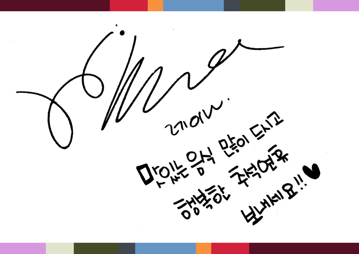 tran_as's tweet photo. Tran | Raina's handwritten letter to fans:
 "Enjoy tasty food a lot
and have happy Chuseok holidays(I wish you a happy Chuseok!"
cr:mykown81 https://t.co/Nl5re5bfi5