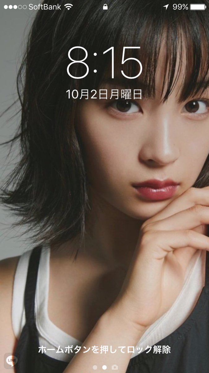 このロック画面いい感じ笑