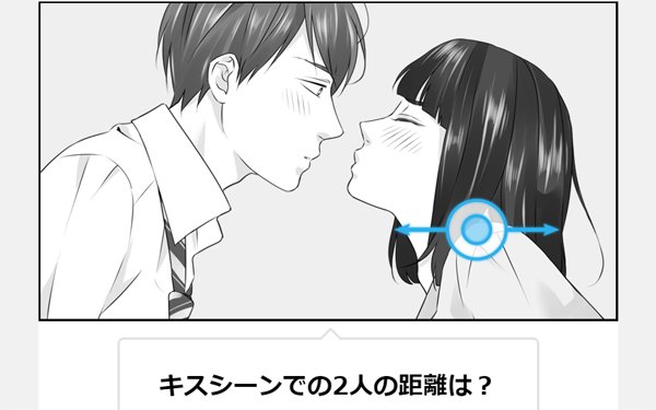 mdn_net's tweet image. 【ニュース】資生堂のカスタマイズできるWebコミック「みんなの編集（メイク）で変化する恋愛漫画」が公開。制作を手掛けたのはユニークなWebページを次々と世に送り出している株式会社ブルーパドル。　mdn.co.jp/di/newstopics/… #資生堂 #Web技術 #Webマンガ