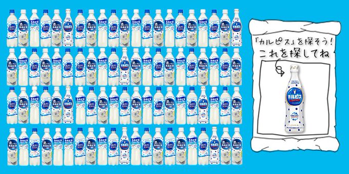 カルピス 水玉通信 Calpis Mizutama 17年10月 Twilog カルピス 水玉通信 Calpis Mizutama 17年10月 Twilog