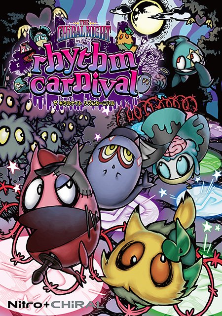 the chiral night rhythm carnival full game download the chiral night rhythm carnival full game download