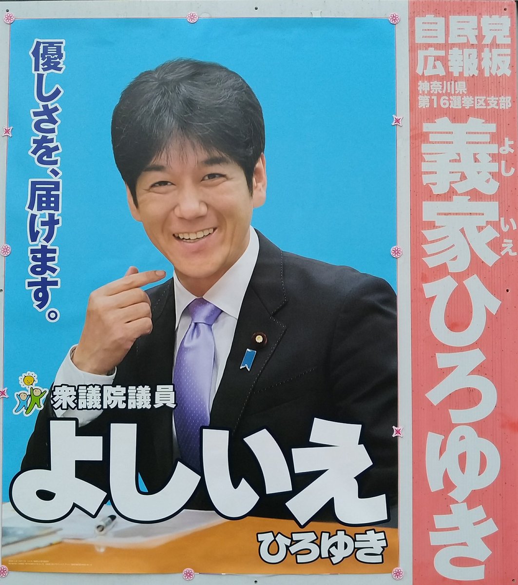 便宜 びんせん 供与のヤンキー先生が忸怩たる思い Togetter 便宜 びんせん 供与のヤンキー先生が忸怩たる思い Togetter
