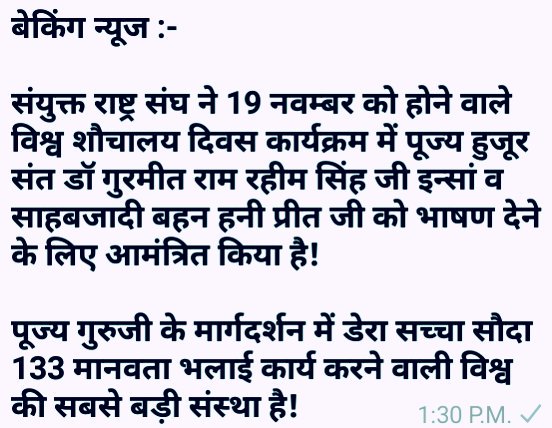 Krishna__Youth's tweet photo. #जागो_भारत https://t.co/LjuVYuy43a