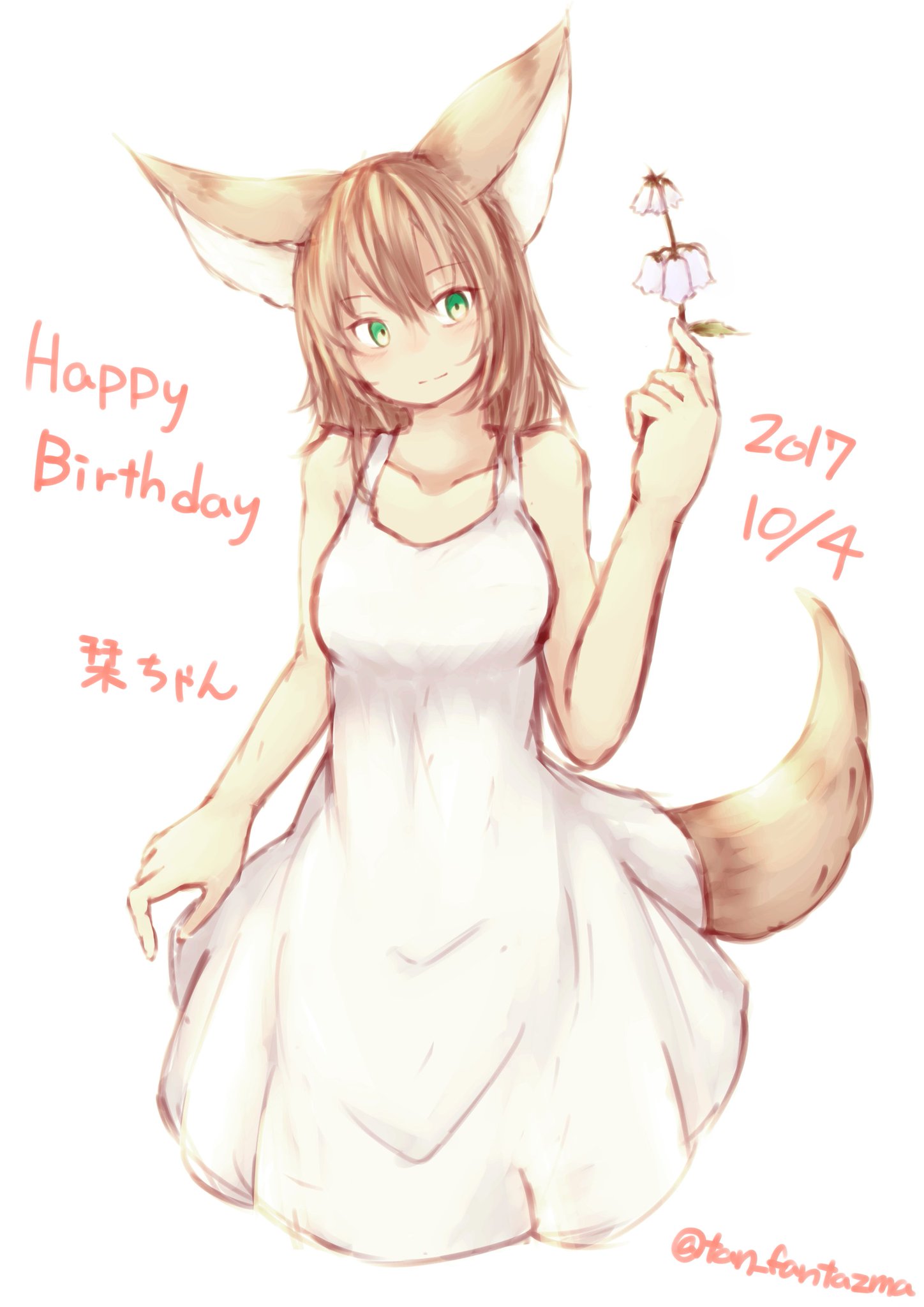  Happy Birthday ( ) 