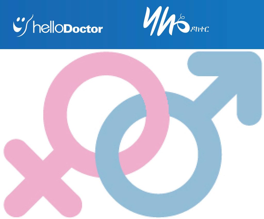 Hello Doctor Ethiopa tweet media