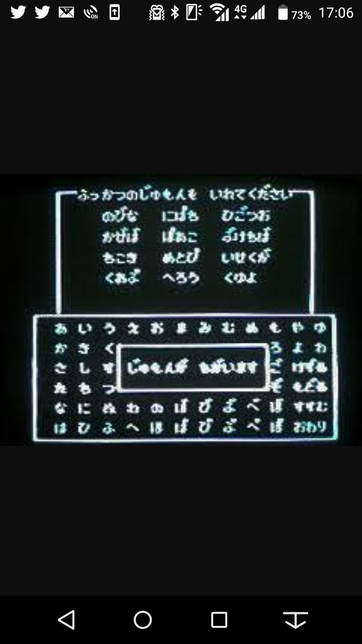 たまむし ドラクエ2ファミコン版 ロンダルキアへの洞窟 じゅもんがちがいます ザラキ メガンテ おまえらのゲームのトラウマ挙げてけ T Co Lj5gf5ffy9 Twitter
