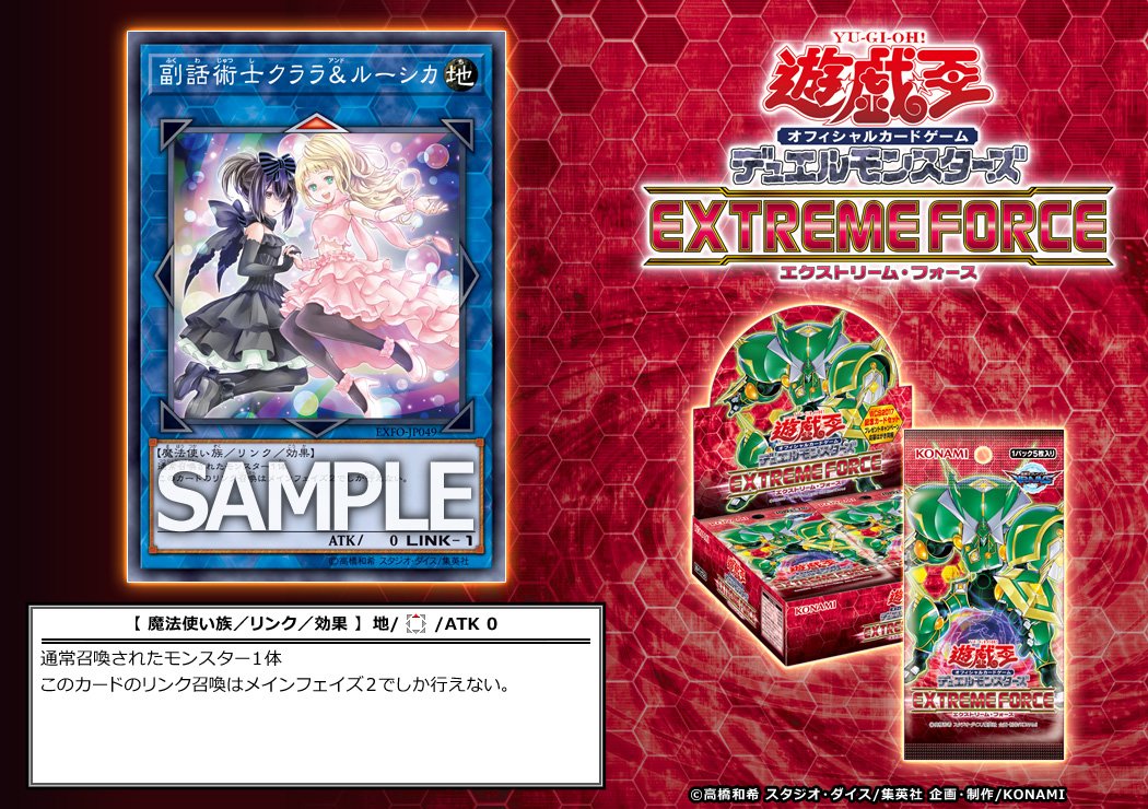 遊戯王 PSA10 完美品 シークレット 副話術士クララ ルーシカ EXFO 遊戯王 PSA10 完美品 シークレット 副話術士クララ ルーシカ