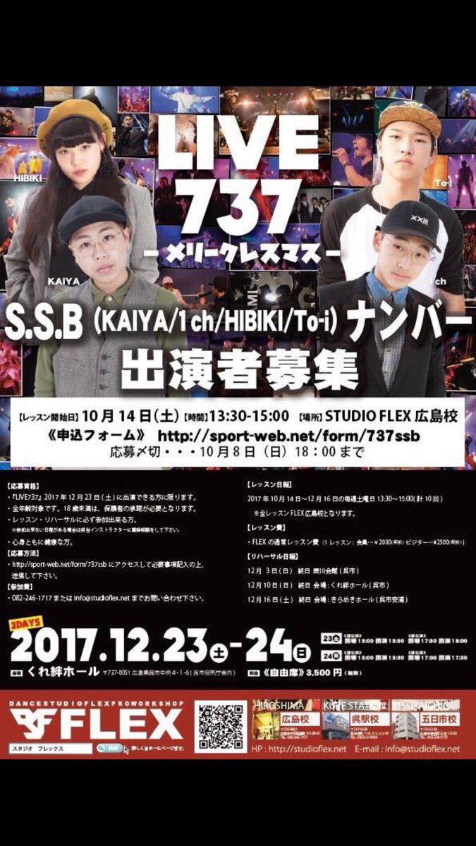 p_kaiya0629's tweet photo. S.S.B ナンバーあります👍
ダンディラネタやっちゃいますよ💥🙌🏾
是非この機会に！ https://t.co/E4QtuoiqZh