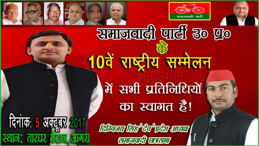 AkhileshAgain1's tweet photo. समाजवादी विचारधारा को हम भी एक कदम बढ़ाएं 
जन-जन तक पहुचाएं।
#SCS4UP
@dimpleyadav @yadavakhilesh @digvijaysinghd9 @samajwadiparty https://t.co/bSfbb0Dy3E