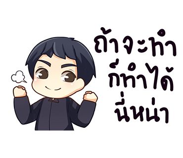 linejpth tweet picture