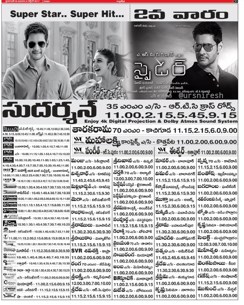 RakulFollowers's tweet photo. #SPYder 2nd Week Nizam Theaters List !!

@urstrulyMahesh @Rakulpreet @NVRCinema @ARMurugadoss

#SPYderSensation #SPYderMania https://t.co/eovVdFpsgX