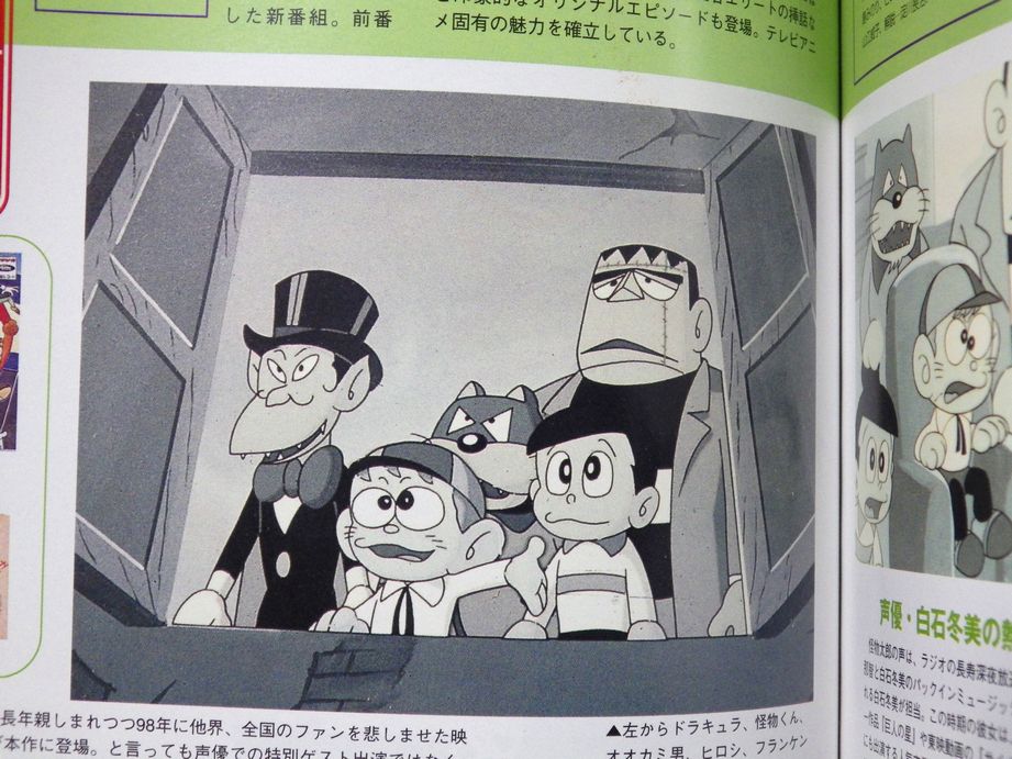 百貨店 怪物くん ドラキュラ 背景付きセル画 fawe.org