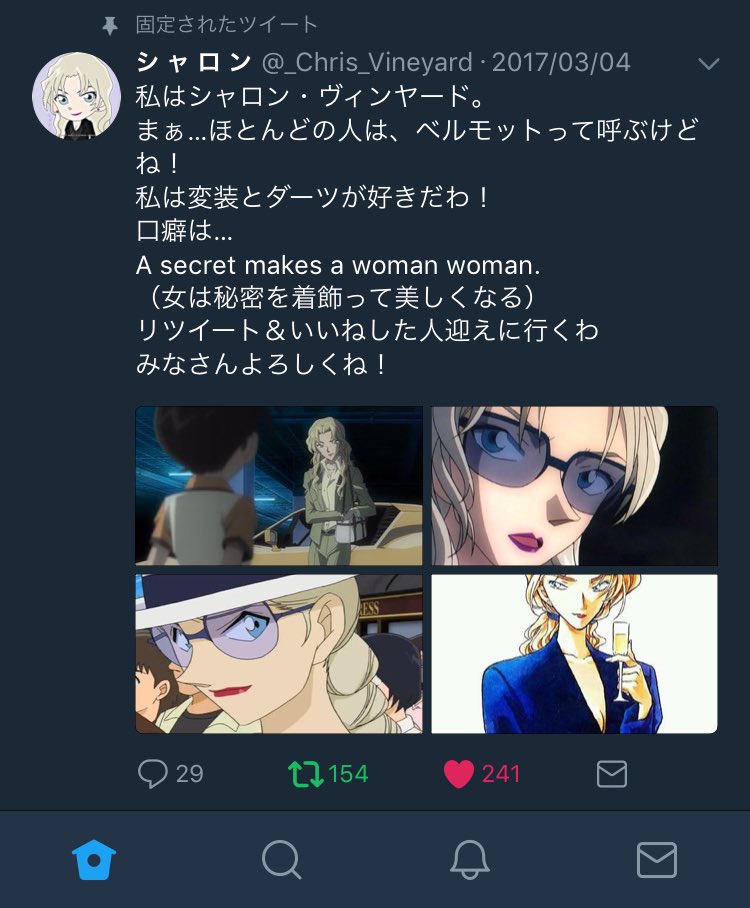 服部静華 Ikenami Sizuka Twitter