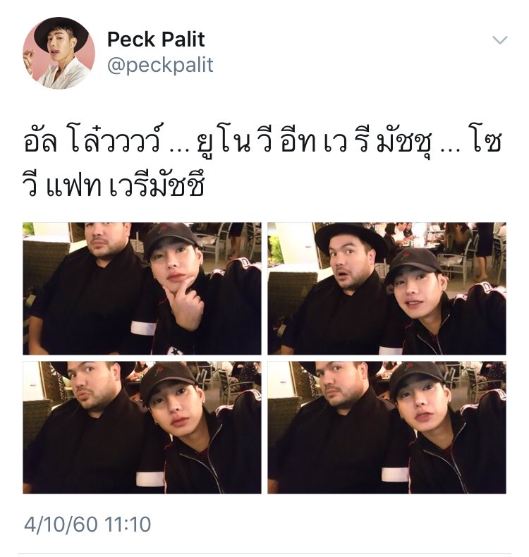 jnamzz's tweet photo. ตลกรีพลาย ฮืออออออออ คาราโอเกะทั้งด้อม 55555555

#เป๊กผลิตโชค https://t.co/gchFGHV9q9