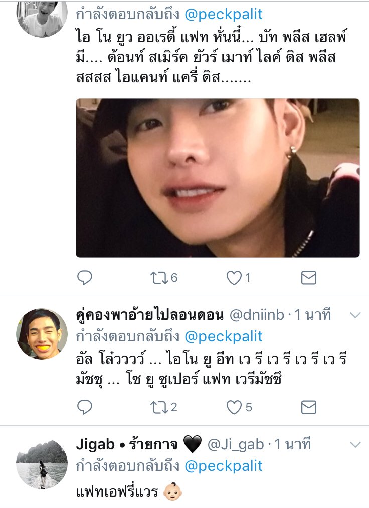 jnamzz's tweet photo. ตลกรีพลาย ฮืออออออออ คาราโอเกะทั้งด้อม 55555555

#เป๊กผลิตโชค https://t.co/gchFGHV9q9