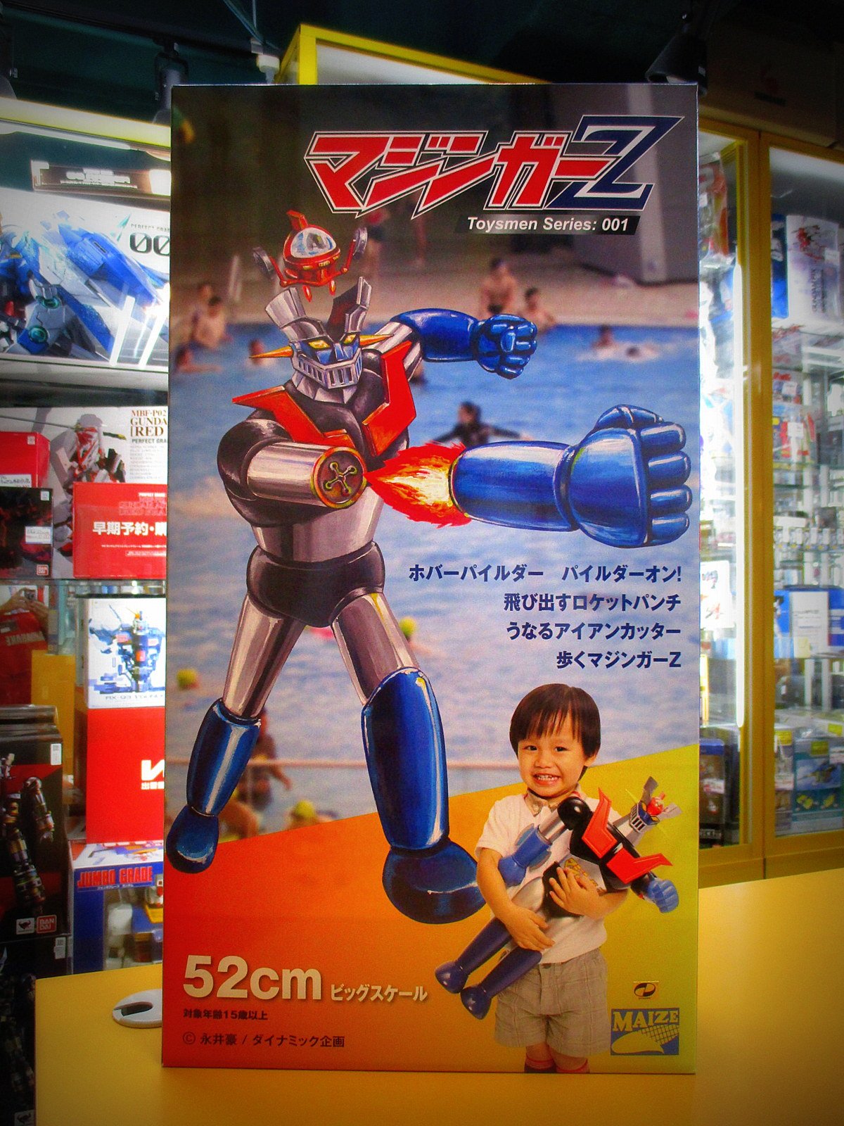 まんだらけ中野店SP2 على X: まんだらけ中野店SP2 على X: