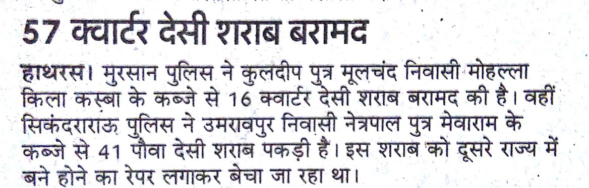 #अपराधियों को सीधा जेल भेज रही <a href="/hathraspolice/">HATHRAS POLICE</a> किसी भी अपराधी को अपराध में संलिप्तता पर पर उसका ठिकाना जेल होता है। #uppolice <a href="/Uppolice/">UP POLICE</a>