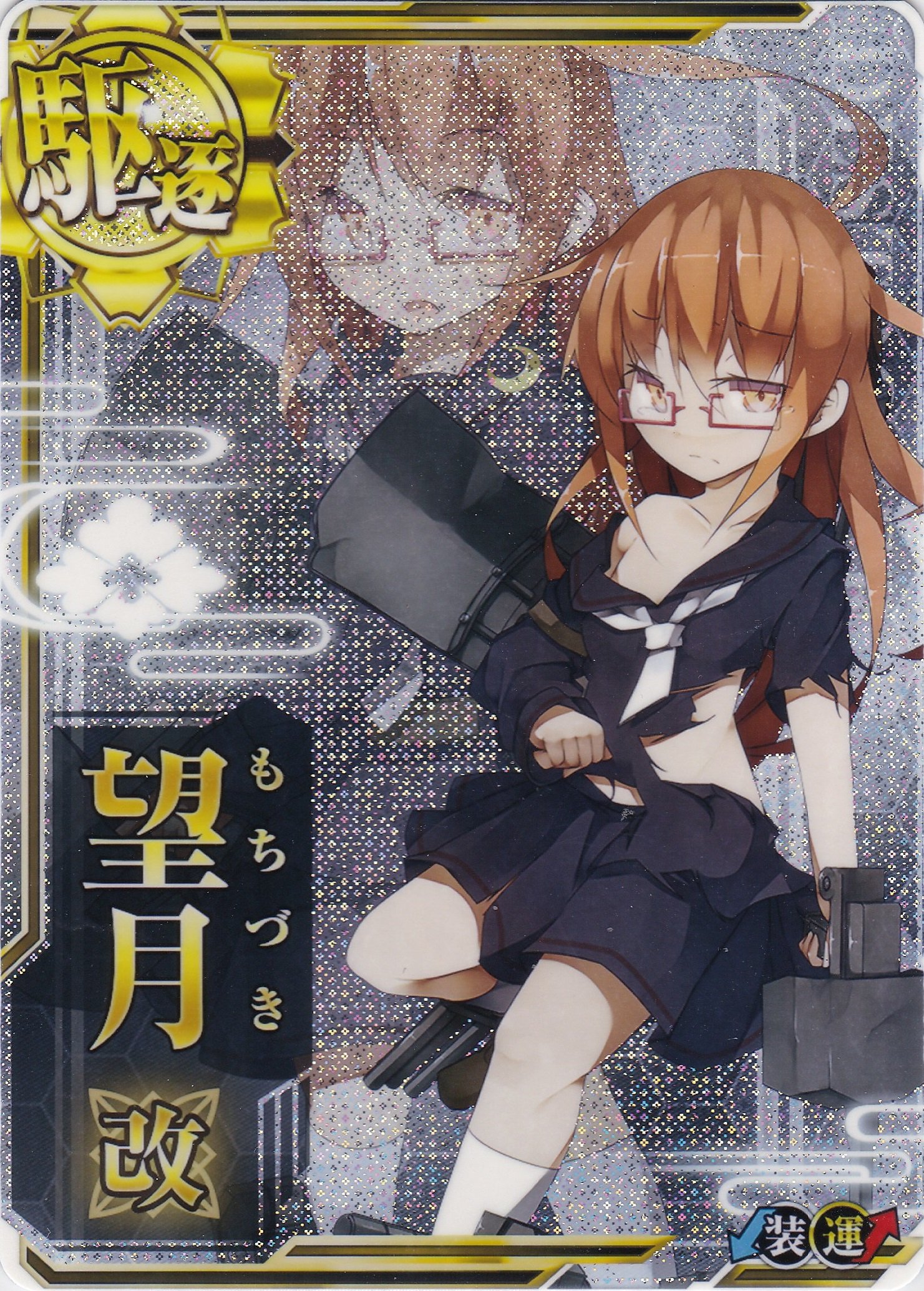 טוויטר グランドパンダキャニオン秋葉原店 בטוויטר 艦これアーケード 買取情報 島風改n 600円 夕立改二n 1600円 阿賀野改n 能代改n 1400円 大和n 7000円 大和 甲勲章 N 7500円 望月改中破 1600円 中破最低150円 宜しくお願いします 艦これ
