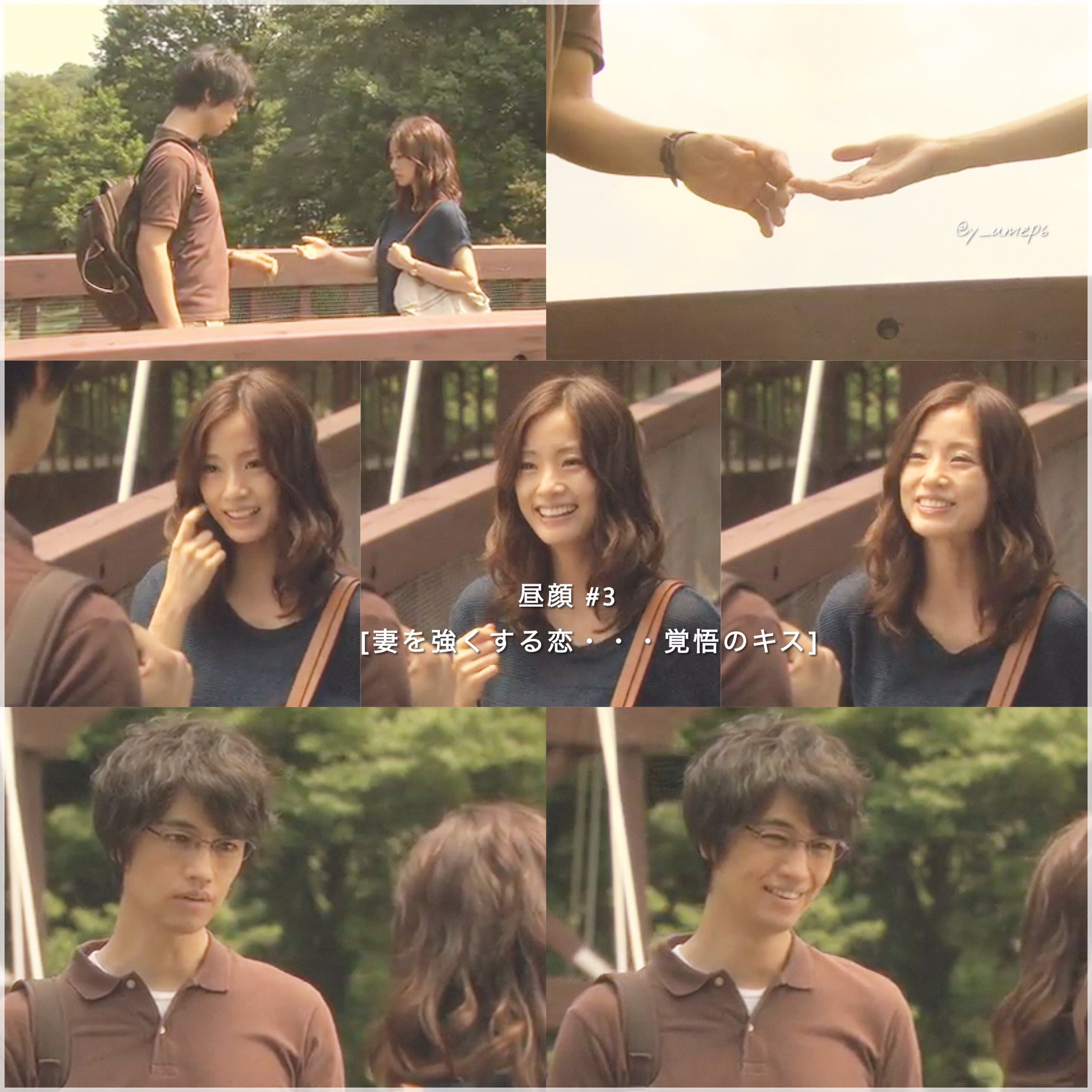 昼顔　ドラマ　DVDBOX　上戸彩　吉瀬美智子　斎藤工　北村一輝　名作 Amazon.co.jp: 昼顔~平日午後3時の恋人たち~ DVD BOX : 上戸彩