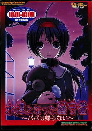 バ タ大佐 Su Twitter 沙耶の唄 事故の後遺症に苦しむ主人公と友人たちが織り成す青春ラブストーリー作 永遠となった留守番 ロリコン必見 かわいい娘とのお留守番をお楽しみください 狂った果実 ノーコメント おまえらのゲームのトラウマ挙げてけ T Co バ タ大佐 Su Twitter 沙耶の唄 事故の後遺症に苦しむ主人公と友人たちが織り成す青春ラブストーリー作 永遠となった留守番 ロリコン必見 かわいい娘とのお留守番をお楽しみください 狂った果実 ノーコメント おまえらのゲームのトラウマ挙げてけ T Co