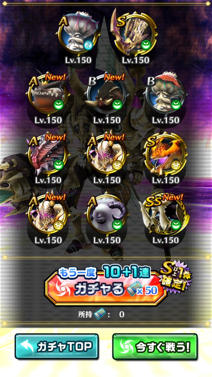 drakuru_'s tweet photo. え、なんとなくもっかい引いたらss出るような気がして引いてみたらほんとにss出た( ﾟдﾟ)ﾊｯ!
こいつ2体目だけどなにが作れるの��把握してない( ᐝ̱ )
そして大嫌いなムシャガも出た…これ1人で絶対倒せないから依頼で地道に消化してたのにww増えるなww https://t.co/JqrlEIBy44