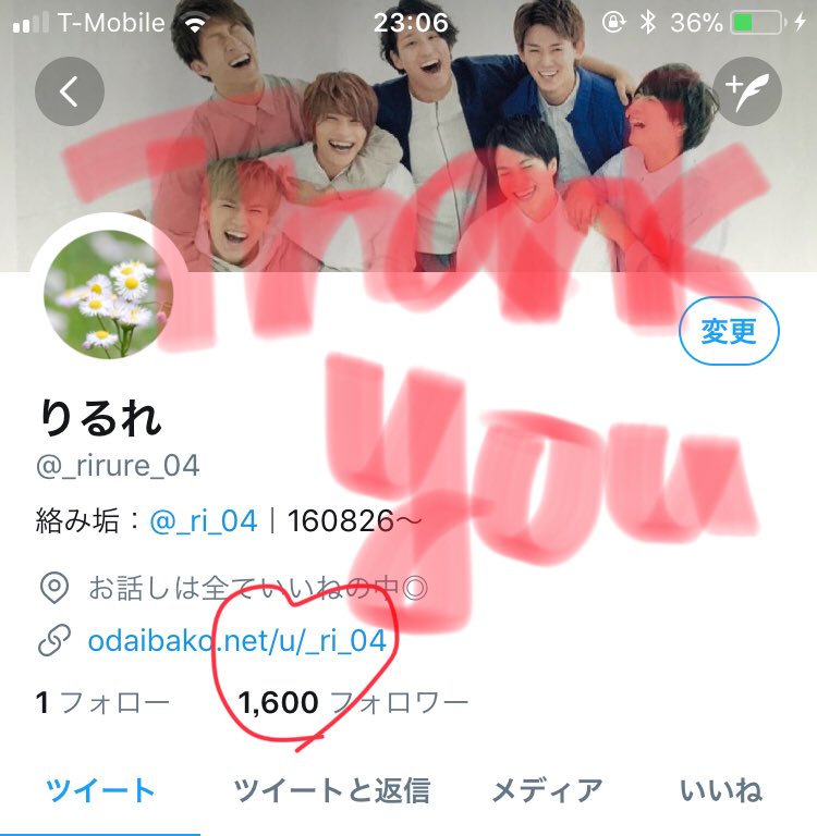 多分また減るけど1600人ありがとうございます😱（1500逃した）更新率が半端なく低いしアンケートばっかとってなんもやらないじゃんって思ってる方々申し訳ありません...もう一つだけ！アンケートさせてください！