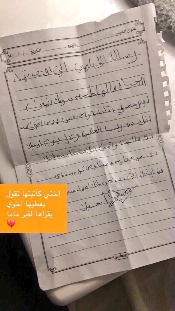 fontool's tweet photo. عن أي شوق تتحدثون ؟ https://t.co/ZwsOje2e2d