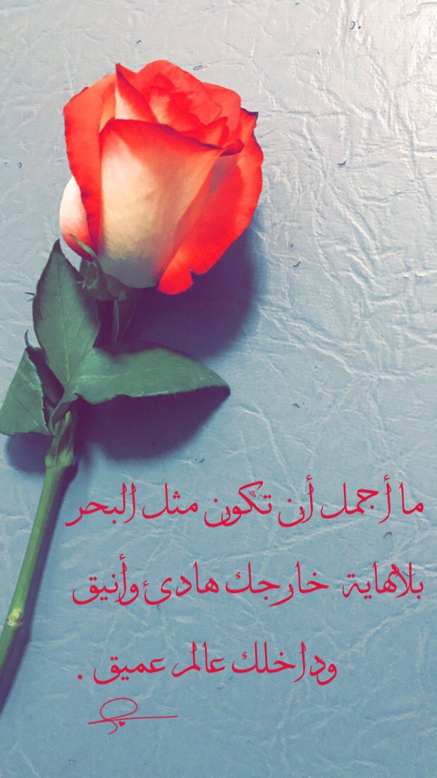 Wfoo30's tweet photo. #صباح_الخير 
#Good_morning
#تصويري 
🌹🌹 https://t.co/jlLNKA1aVA