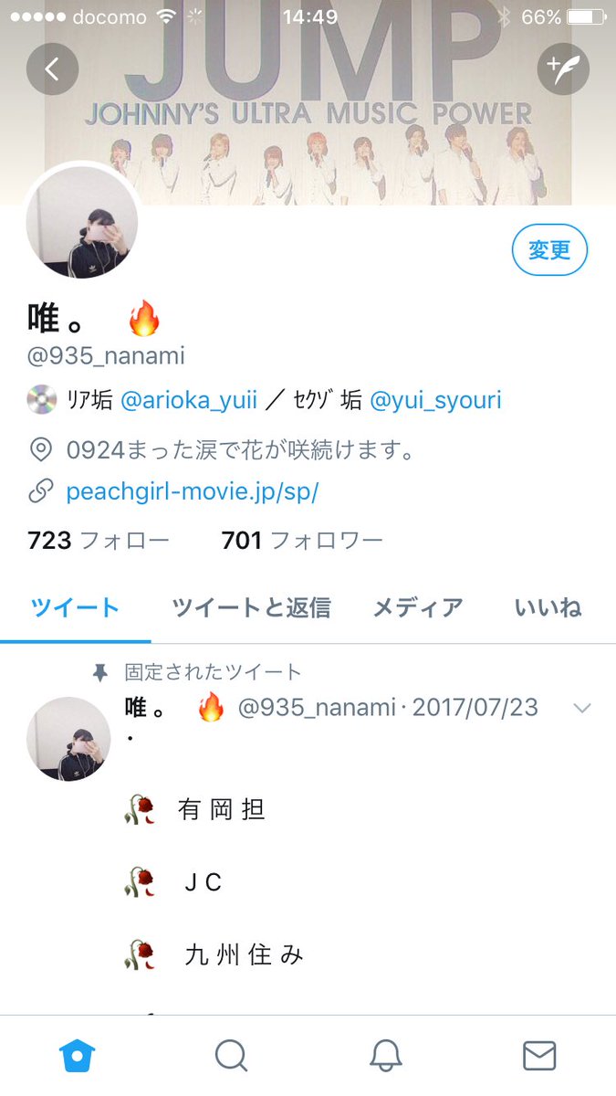 935_nanami's tweet photo. ･

 ﾌｫﾛﾜｰ700 ありがとうございます。

･ https://t.co/Cz7A6Fpy5t