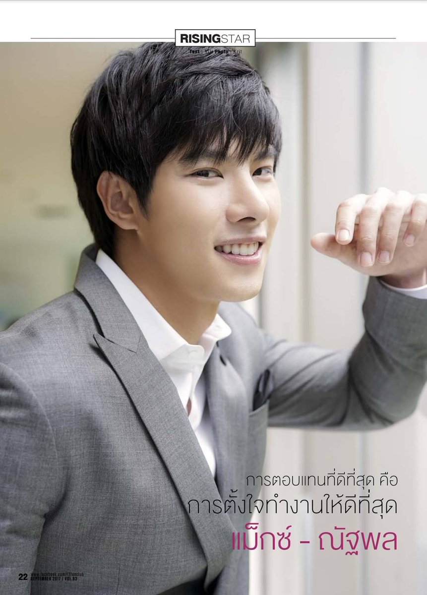 MEMILE09_15's tweet photo. บทสัมภาษณ์ แม็กซ์ ณัฐพล ดิลกนวฤทธิ์ #ลูกหล่อมาก
จากนิตยสาร  F3 magazine 
#togetherwithmetheseries 
#อกหักมารักกับผม 
#f3magazine 
#maxiiin_ https://t.co/R5NA9fWsKC