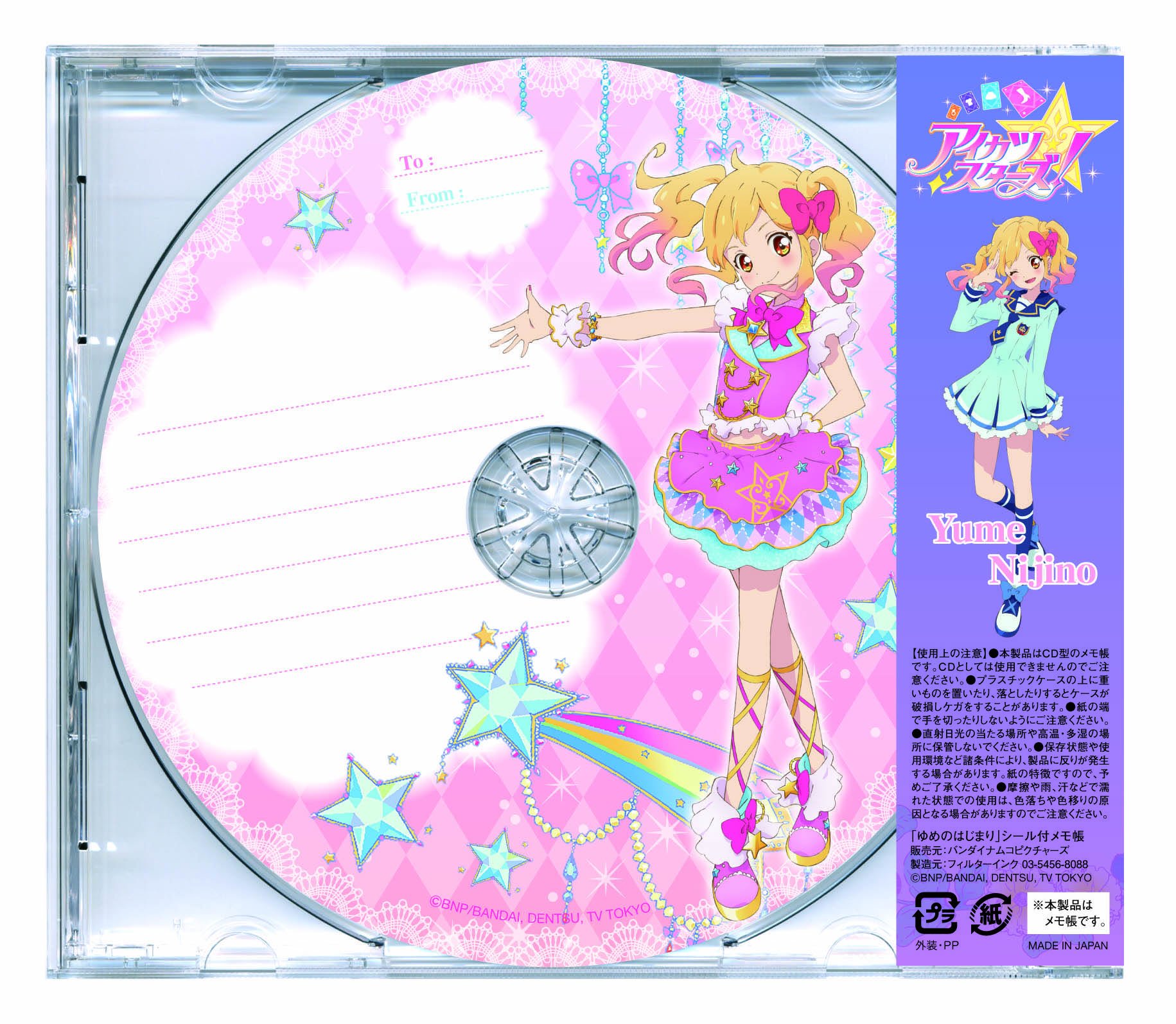アイカツ!シリーズ アニメ公式 على X: アイカツ!シリーズ アニメ公式 على X: