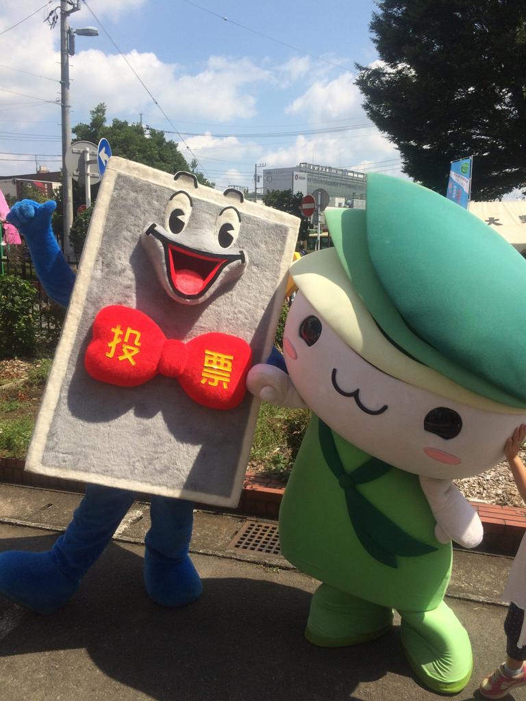 ミウル Twitter પર ミウルのおともだちクイズ 正解はさがみはら地球温暖化対策協議会イメージキャラクターの さがぼー と 相模原市選挙啓発 キャラクターの アップくん でした みんな 知っていたかな 知らなかった人も 覚えてね ミウル