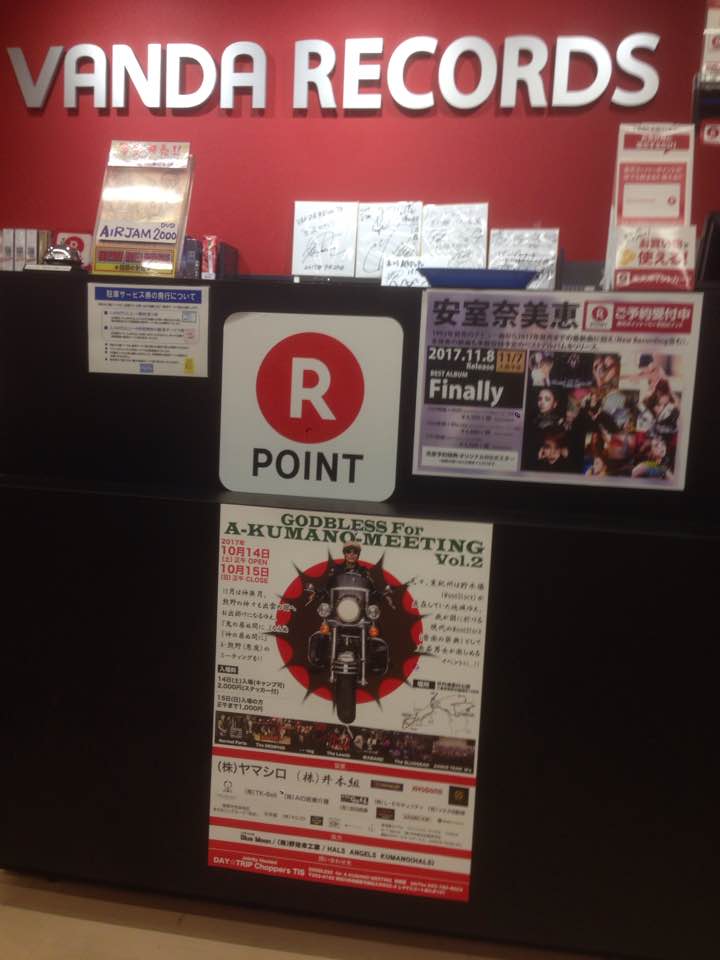 HIROCKABILLY1's tweet image. １０月１４（土）～１５日（日）
GOD BLESS For A- KUMANO MEETING Vol.2
神が出雲の国へお出かけ中にＡ熊野（悪魔）のバイカーズ・ミーティング開催(^^♪
＃ＰＩＴＰＩ　#水口晴幸  ＃NormalParts