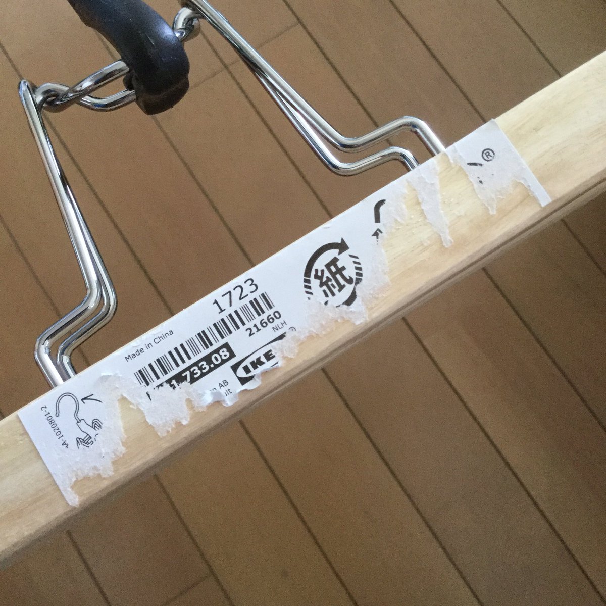 田中泰延 Ikeaのシールを綺麗にはがす作業で1日終わるんだよ 剥がし残し ヘラで削ぐ 消しゴムて擦る サンドペーパー ズボンハンガーあと個