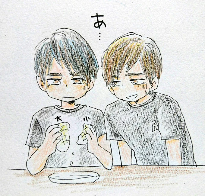 もう解禁でもいいかなと…💦
ちびっこな宮さんズらくがき

ちびっこってことでかりあげ控えました😄 