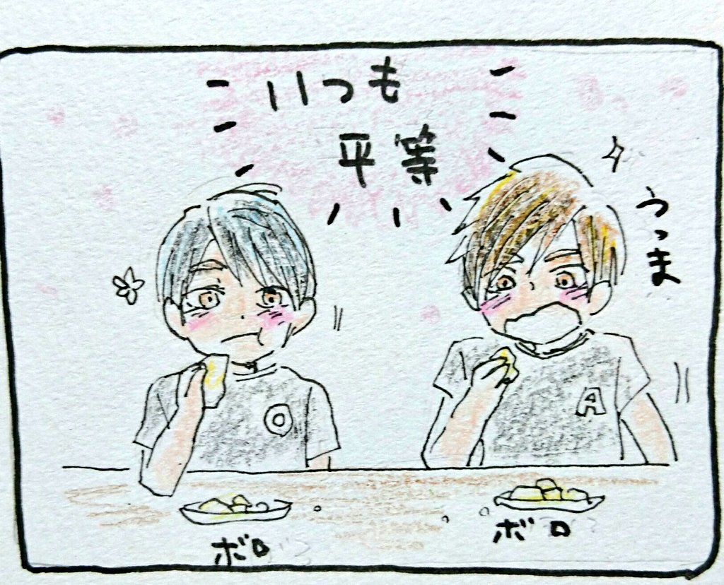 もう解禁でもいいかなと…💦
ちびっこな宮さんズらくがき

ちびっこってことでかりあげ控えました😄 