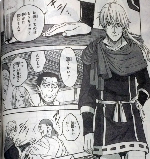 修業中 Syugyoutyu Twitter