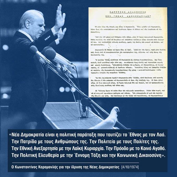 Προβολή εικόνας στο Twitter Προβολή εικόνας στο Twitter