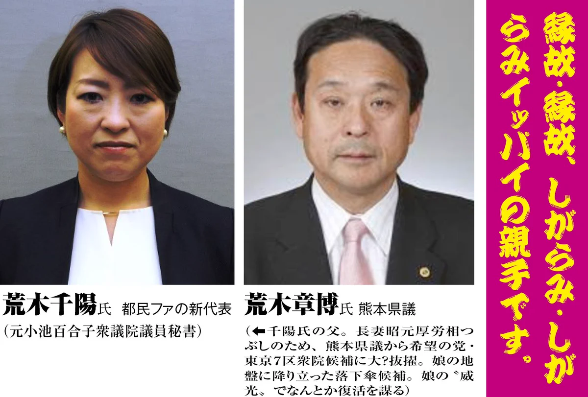 当時のメディア報道・掲載写真