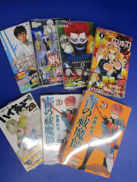 アニメイト高崎 劇場版 鬼滅の刃 無限列車編 予約受付中 書籍新刊情報 本日 集英社より ハイキュー 28巻 青の祓魔師 巻 Robot Laserbeam 2巻 銀魂 70巻 ブラック クローバー 13巻 鬼滅の刃 8巻 が入荷しているルマ 青の祓魔
