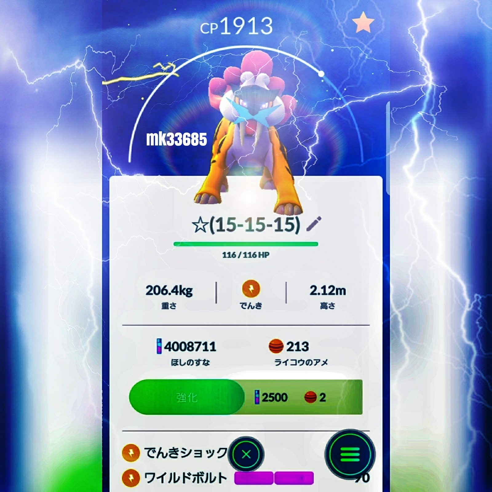 あっきー ポケモンgo 黄 Pokemongogopoke Twitter