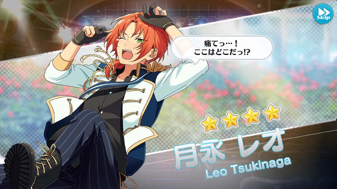 あんさんぶるスターズ！！【公式】 on X: 