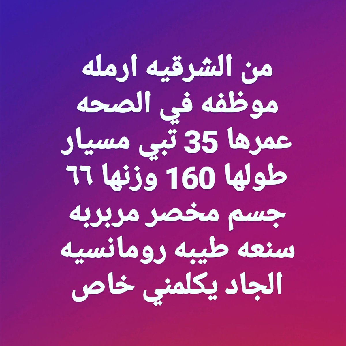 ام سهى الخطابه (@katabah14) on Twitter photo 