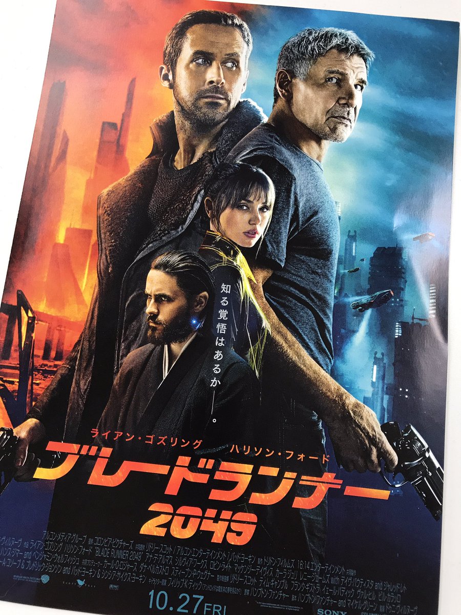 映画 ブレードランナー 49 公式 今夜は完成披露試写 既に全米で絶賛評があふれ 米辛口レビューサイト ロッテントマトでも満足度95 を記録 前作を超えた という声も聞こえる ブレードランナー49 をマスコミの皆さんに初お披露目